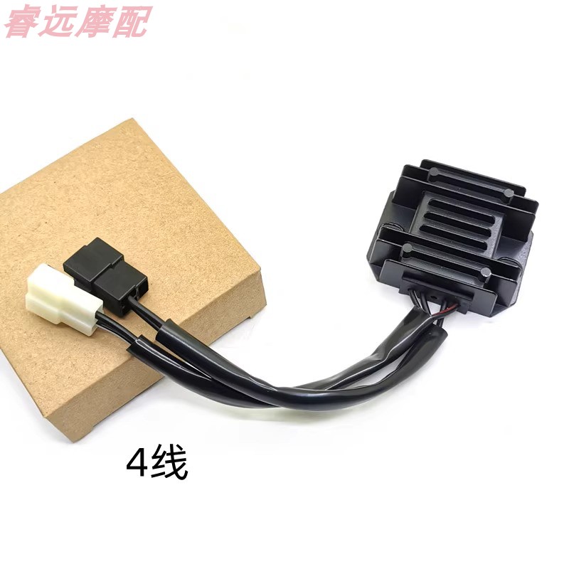 适用豪爵喜冠整流器125/HJ150-2A/2C/2D/2E/2F-2G-2H摩托车充电器