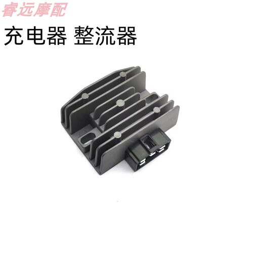 适用轻骑铃木弯梁摩托车赛胜QS110-A-C-2 FD110赛驰整流器 充电器