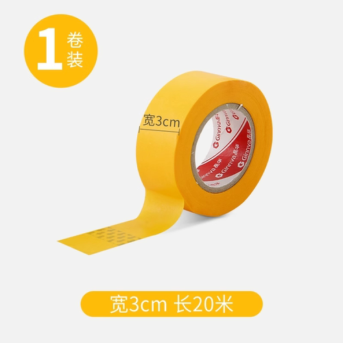 单独定位贴一卷装高黏防尘膜固定