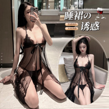 晴趣内衣女性感吊带睫毛睡裙纯欲诱惑弹力蕾丝M脱开D