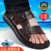 中年防滑爸爸凉拖鞋 外穿厚底沙滩鞋 男真皮软底夏季 老爷车高档凉鞋