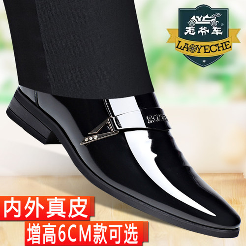 老爷车一脚蹬亮皮商务正装皮鞋男