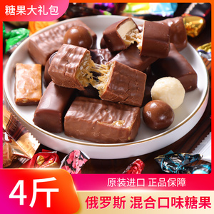 俄罗斯进口巧克力糖果混合装混合糖年货喜糖散装休闲零食品q
