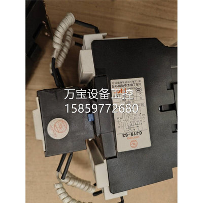 议价切换电容接触器CJ19-63 线圈380V