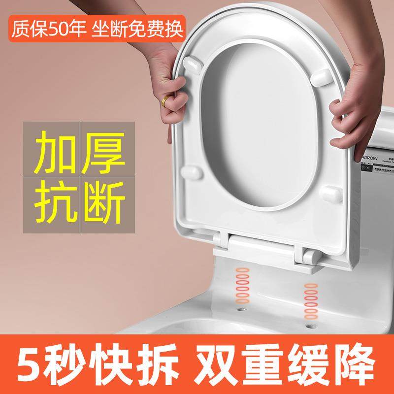 纳米特更绿色杜拉维特快拆u型v型o型座便盖家用配件缓降座圈鸡蛋
