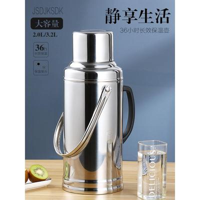 热水壶保温瓶老式木塞不锈钢外壳3.2L暖水瓶小号防烫鸭嘴茶瓶内胆