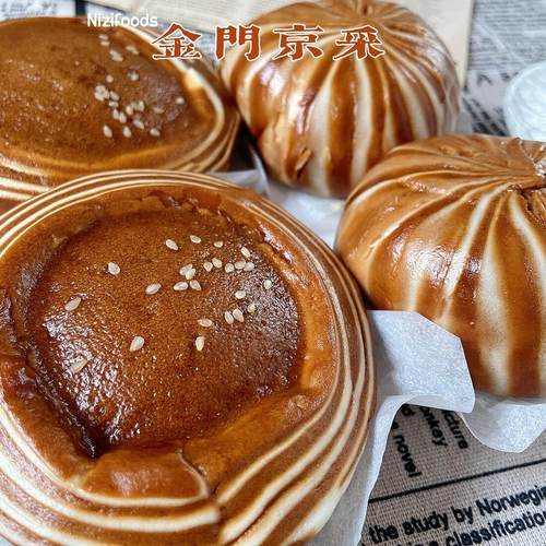 金门京采黑珍珠台湾红糖馒头5入顺丰冷藏发货 早餐下午茶点心发糕