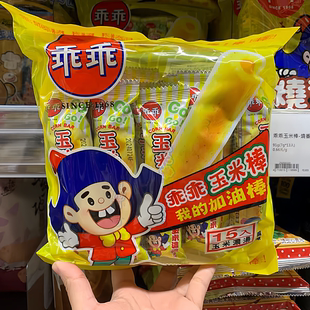 台湾家乐福采购乖乖玉米棒条五香味奶油椰子味80克玉米棒儿童零食