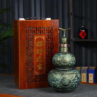仿古仿青铜器密封空酒坛子5斤装 景德镇陶瓷酒瓶五斤装 葫芦小酒壶