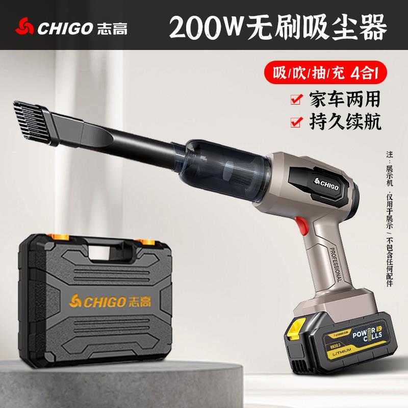 志高车载吸尘器无线充电无刷电机便携车用家用大吸力强力小型手持