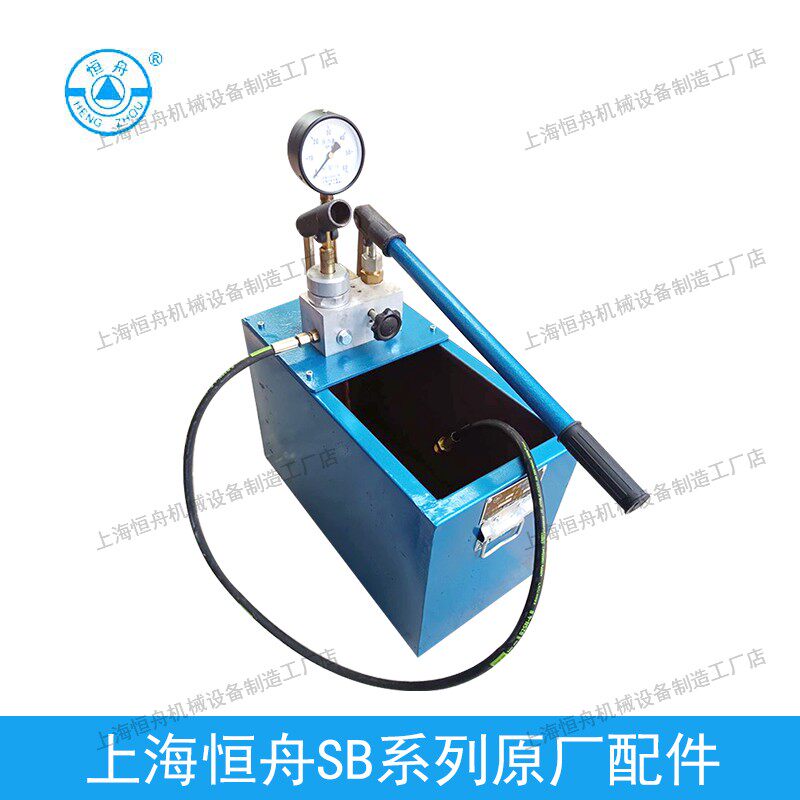 SB系列原厂配件上海恒舟