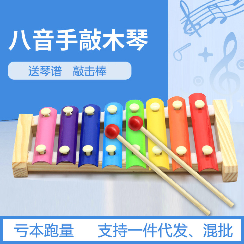 幼儿童木质八音敲琴1-2-3岁男女孩宝宝早教益智音乐玩具 厂家