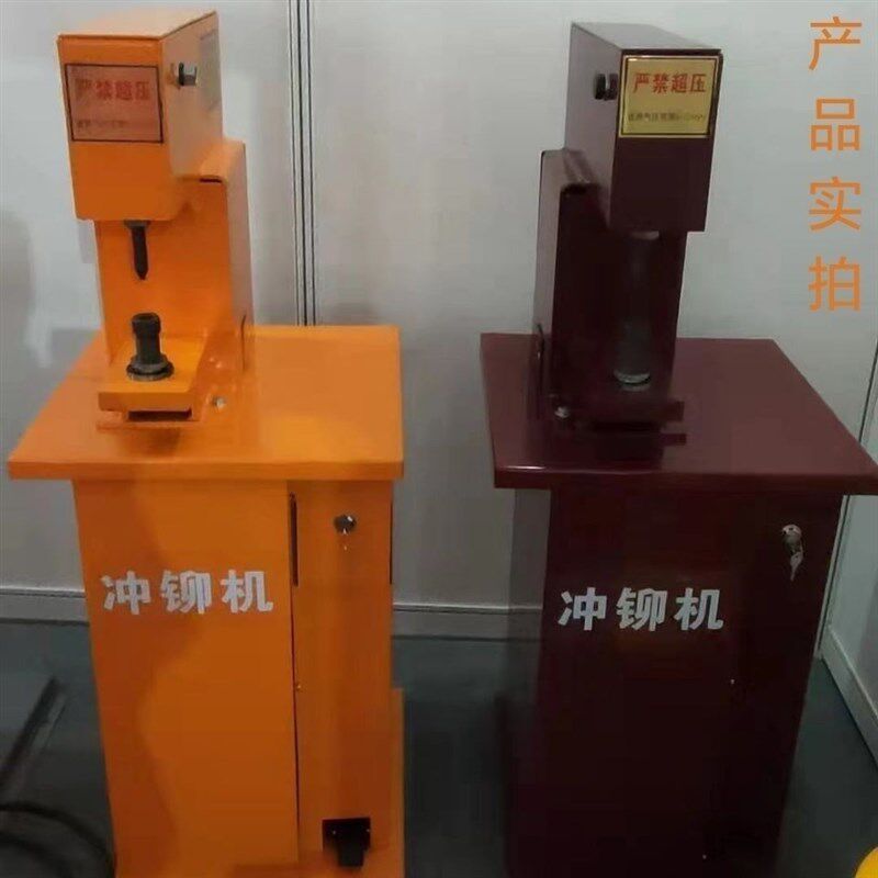 气动立式刹车g片冲铆机电动全自动铆片机新款铆钉机铆接机铆布厂