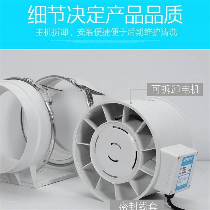 新款8寸管道增压抽风机 PVC200mm烟管排气扇送S风机排风换气扇强