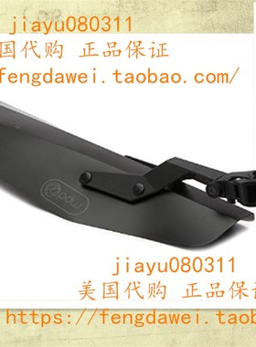 Portland Design Works Mud ShoBvel 6.5 Rear Fat/Plus Fender