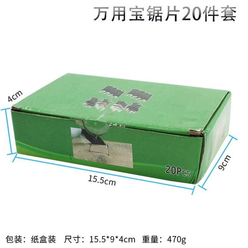 适配万用宝锯片电动工具刀头配件z木工塑料软金属切割打磨直锯片2,五金/工具,其他,淘宝优惠券,粉丝福利购,淘宝优惠卷