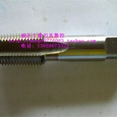 1.5 M35 0.10 1.C5 非标机用丝锥加丝丝攻M35