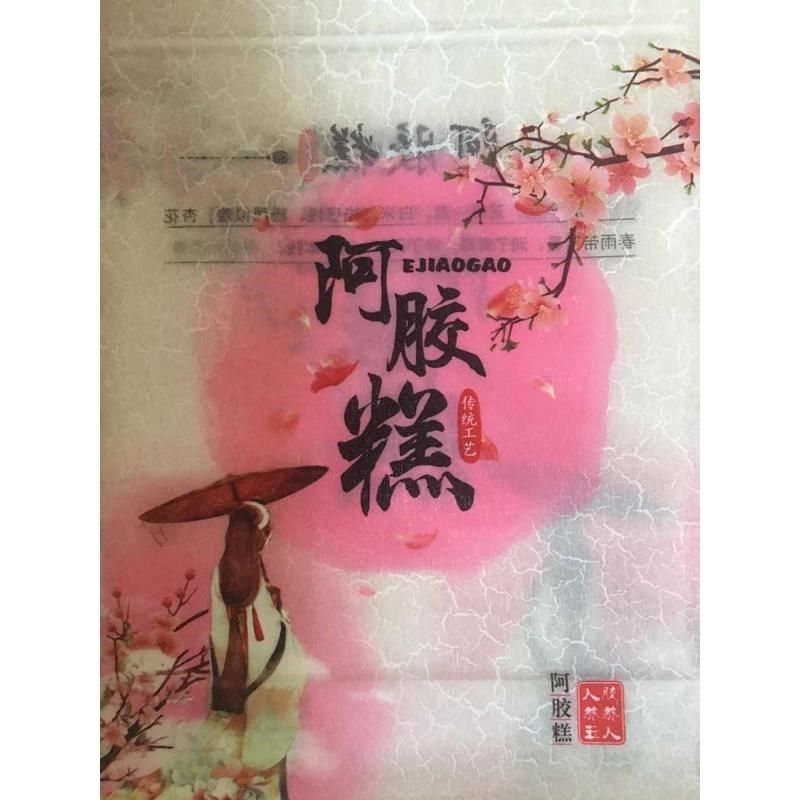 纯手工阿胶糕专用l外包装袋彩色印刷食品袋阿胶膏制作工具专用包,包装,其它包装袋,淘宝优惠券,粉丝福利购,淘宝优惠卷