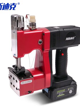 海斯迪克手提式缝包机电动高速打包机编E织袋封口机红色GK9-900D(