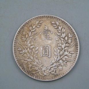 真银大洋民国三年袁n大头银元真银假币银币宣统光绪元宝大清龙洋