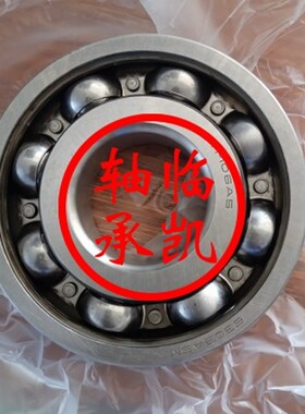 40TM06A5N汽车变数箱轴承6309A5N非标深沟球轴承4U0x110x25