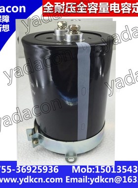 250V74000uF 250V 74000uF铝电解电容器 M替B43310 B43330