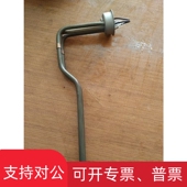 适用华扬太阳能h电加热棒管器大螺帽加热器精工幸福泉英格莱不锈
