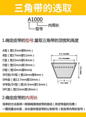 高速窄V皮带三角带25N型8V p4064 4100 4115 4120 4191 4200 4210