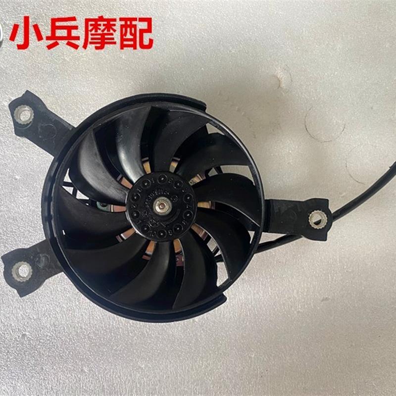 适用铃木DR300摩托车水箱风扇水冷散热器风扇