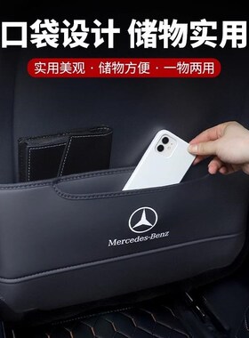 20-24款奔驰gle350450 GLSC柱防踢垫防护垫OGLS450内饰汽车用品