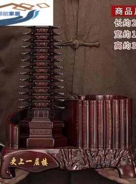 笔筒办公室桌面收纳摆件十三13层文昌塔摆M件笔筒孩子老师中式书