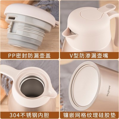 mojito保温水壶保温壶家用大容量热水瓶保温瓶304不W锈钢暖水壶2