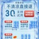 现货速发a车内迅速降温剂夏季 户外降温喷雾家车快速制冷神器汽车