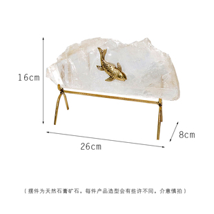 新中式水晶矿石摆件n样板房家居软装饰品售楼部金鱼创意摆场艺术