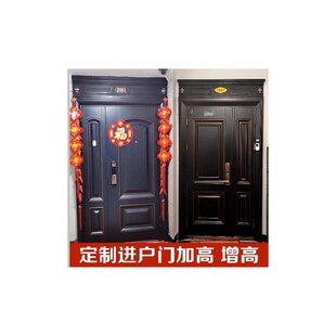 进户门加高门楣神器入户门头x单独增高防盗门上方门眉大门抬高自