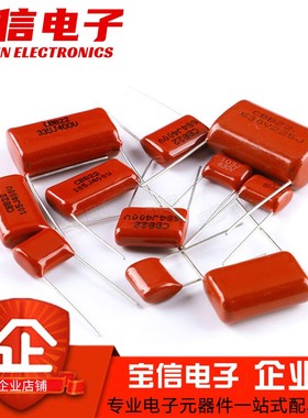 CBB81高压电f容器2KV 2000V103J/104/223/224/333/334/472/473/68