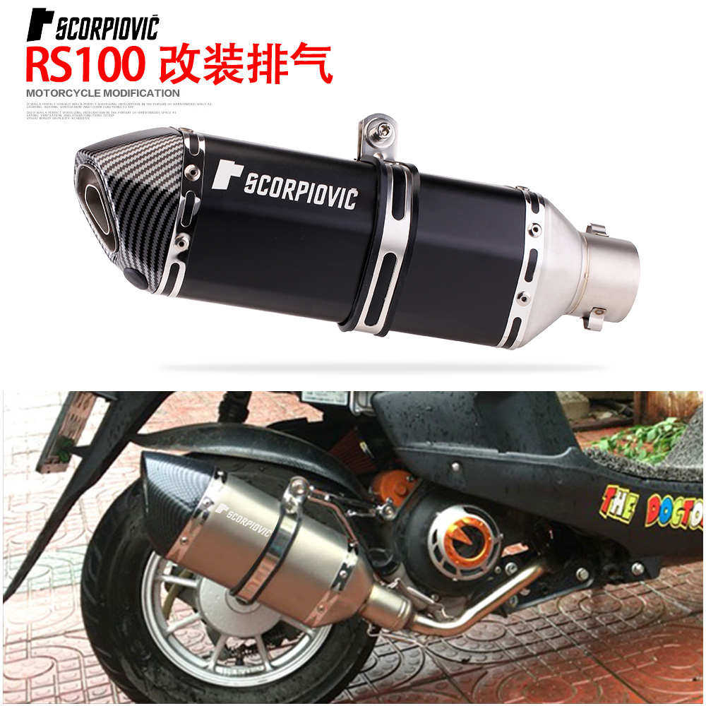 适用RS100鬼火k 不锈钢前段巧格 福喜 踏板车改装仿碳小六角排气