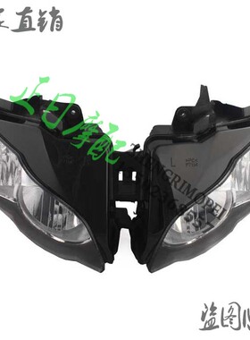 摩托车配件   CBR1000 08 09 F10年 大灯总成 车头大灯 前大灯