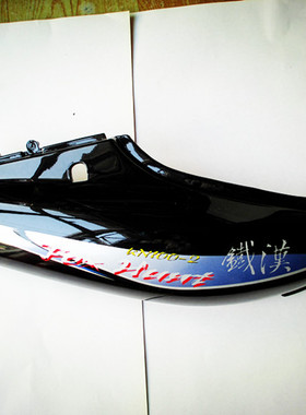 光阳原厂铁汉KN100-2领先CxK100右边盖 右护板 黑蓝色 一只 护板