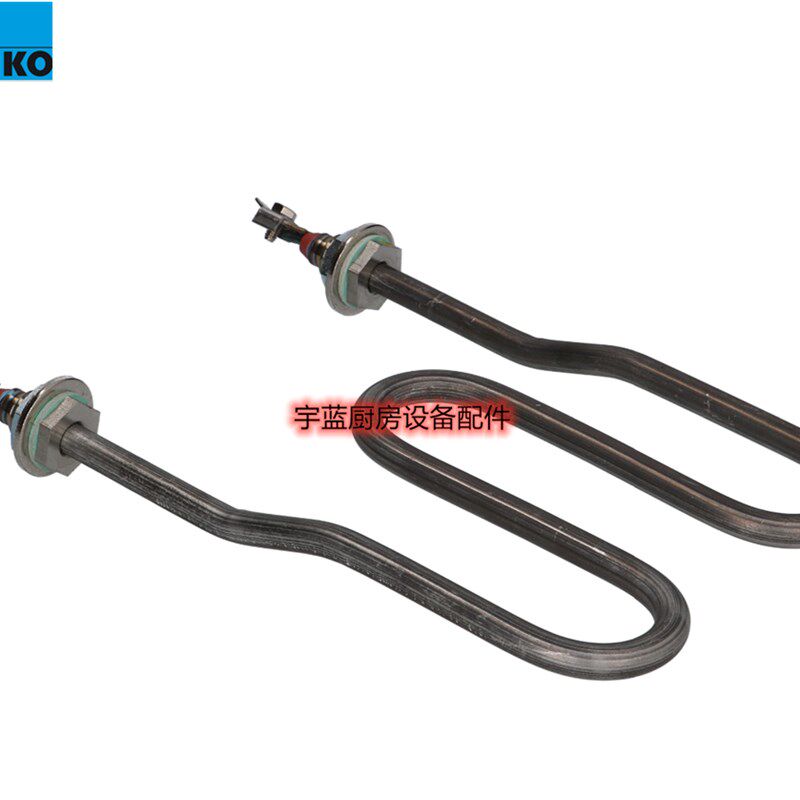 迈科MEIKO配件揭盖式洗碗机DwV80TM/ H500洗涤加热丝2KW加热管