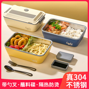 可微波炉加热家用外出随身携带便当盒 304不锈钢饭盒分格便当套装