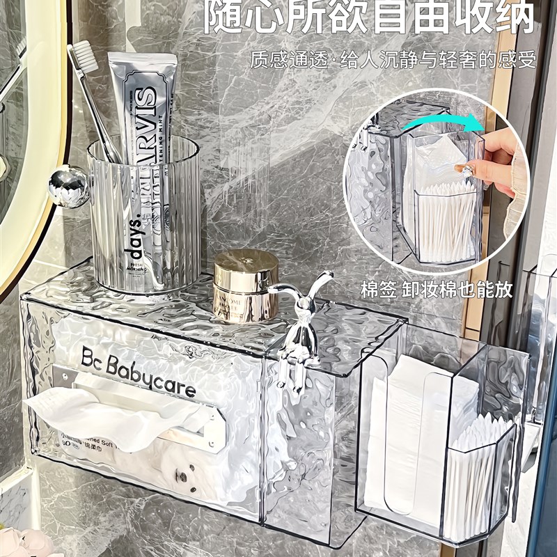 洗脸巾收纳盒壁挂式免打孔置物架轻奢卫J生间纸巾盒厕所浴室抽纸