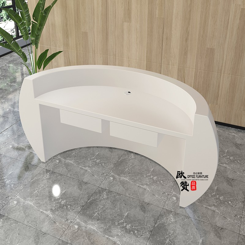 前台接待台创意半圆形迎宾台美容B院咨询台收银台烤漆弧形公司前
