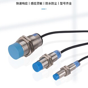 防爆接近开关粉尘电感式 IIC 隔爆传感器Ex