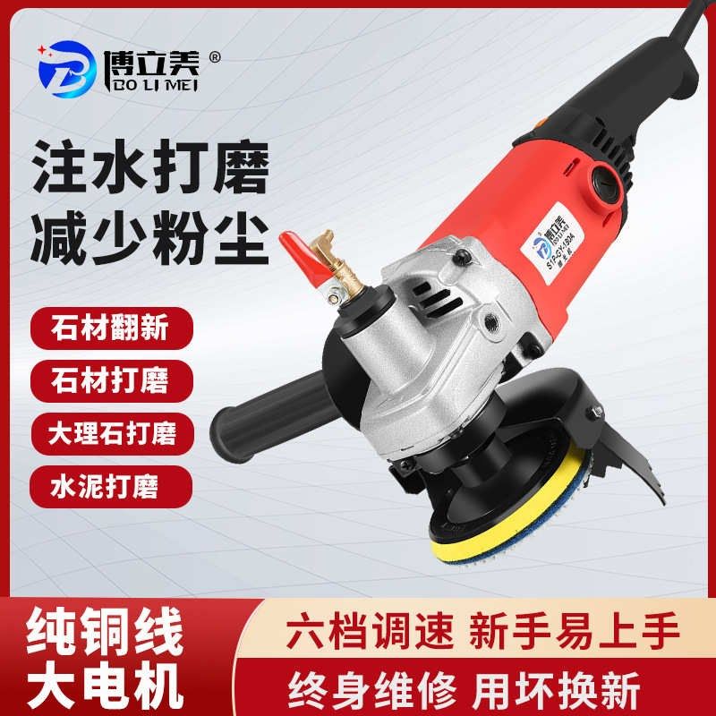 刷砂纸地面平板抛光机水机磨机砂光机打磨翻新水注水台式无磨机式,机械设备,砂磨机,淘宝优惠券,粉丝福利购,淘宝优惠卷