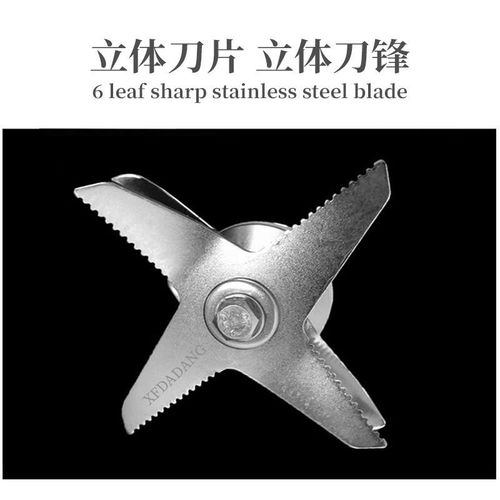 破壁机商用大功率餐饮水吧餐厅鲜榨专用冰沙机豆浆机大马力大容量