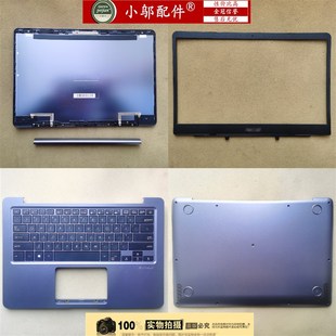 X411 S4200U S4100V 屏轴盖 适用ASUS R421U外壳A壳B 华硕S410