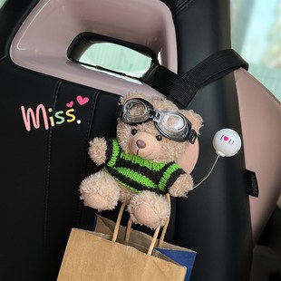 车载挂钩后排汽车座椅后背挂钩隐藏一体式运动座椅挂勾车内饰可爱