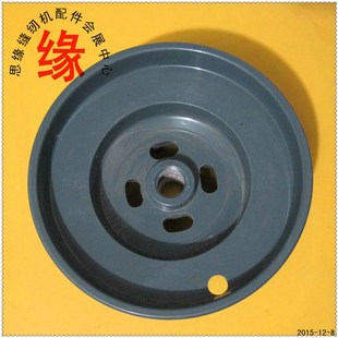 DY车同步平车机头主动轮手轮皮带传动轮标准0302海菱0318厚料平车