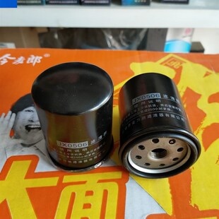 JX0506机油滤清器机滤滤芯